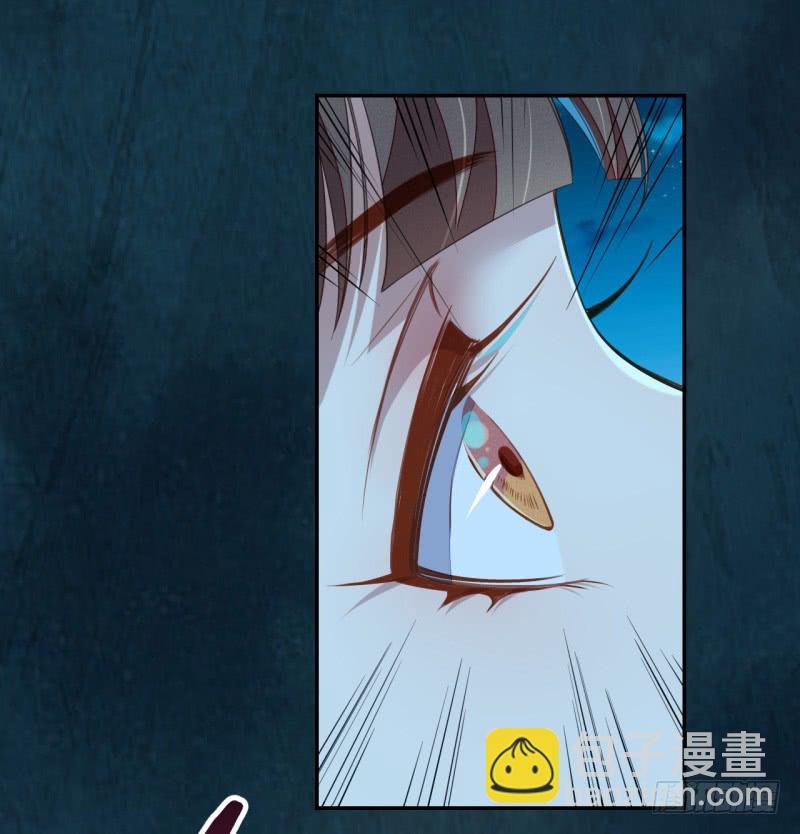 《绝世炼丹师》111 什么叫碾压 第17页