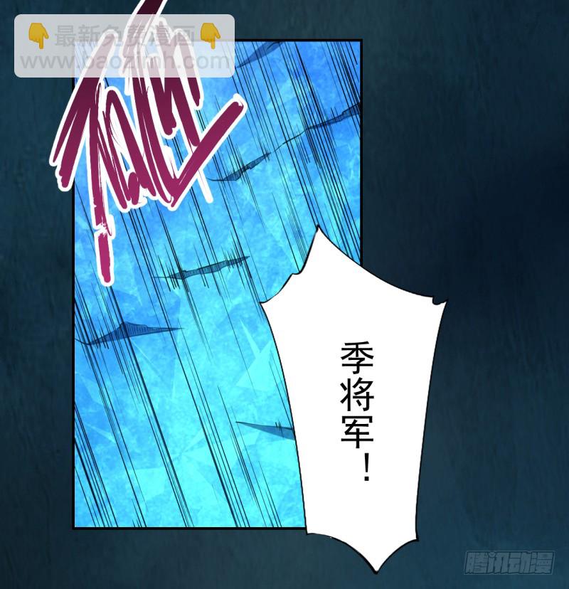 《绝世炼丹师》111 什么叫碾压 第18页