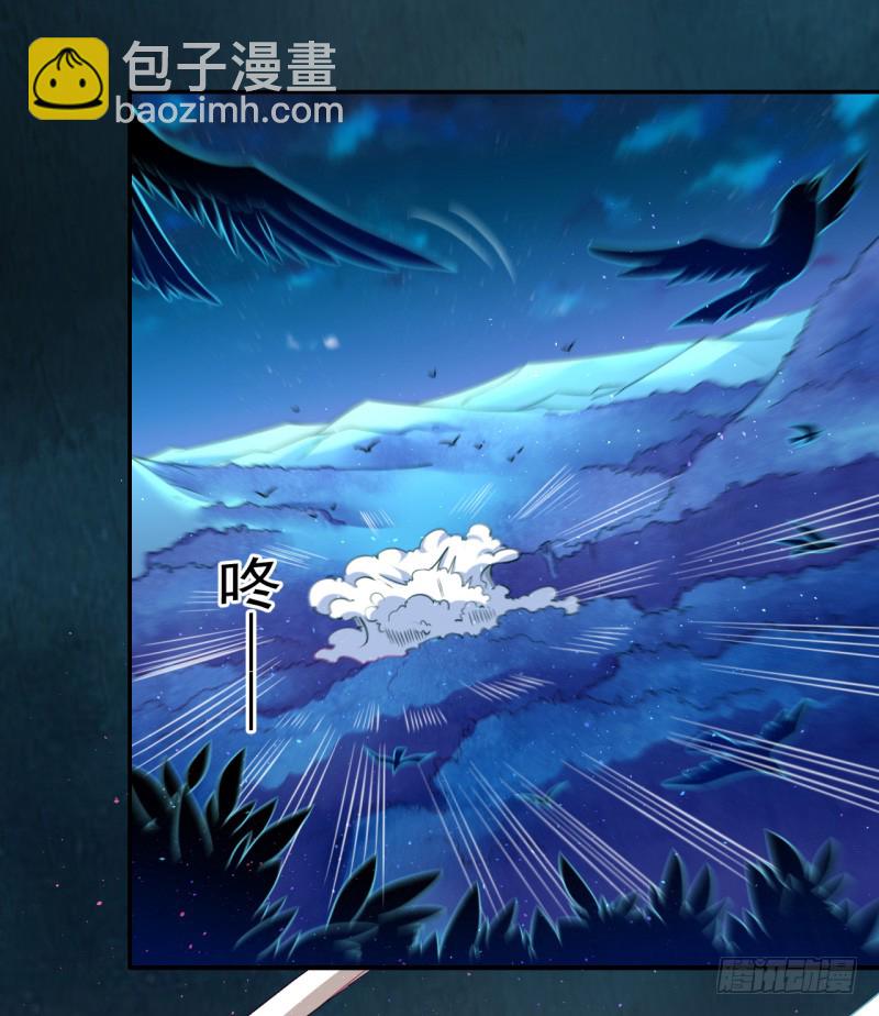《绝世炼丹师》111 什么叫碾压 第19页