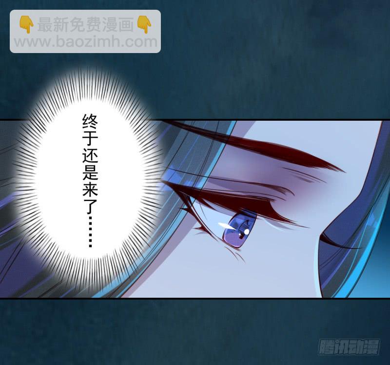 《绝世炼丹师》111 什么叫碾压 第35页