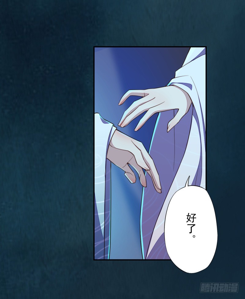 《绝世炼丹师》111 什么叫碾压 第39页