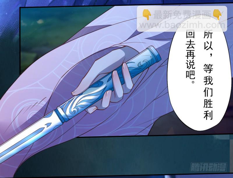 《绝世炼丹师》111 什么叫碾压 第9页