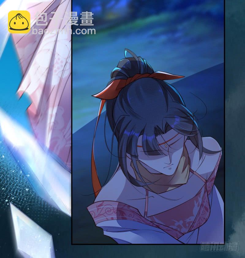 《绝世炼丹师》111 什么叫碾压 第15页