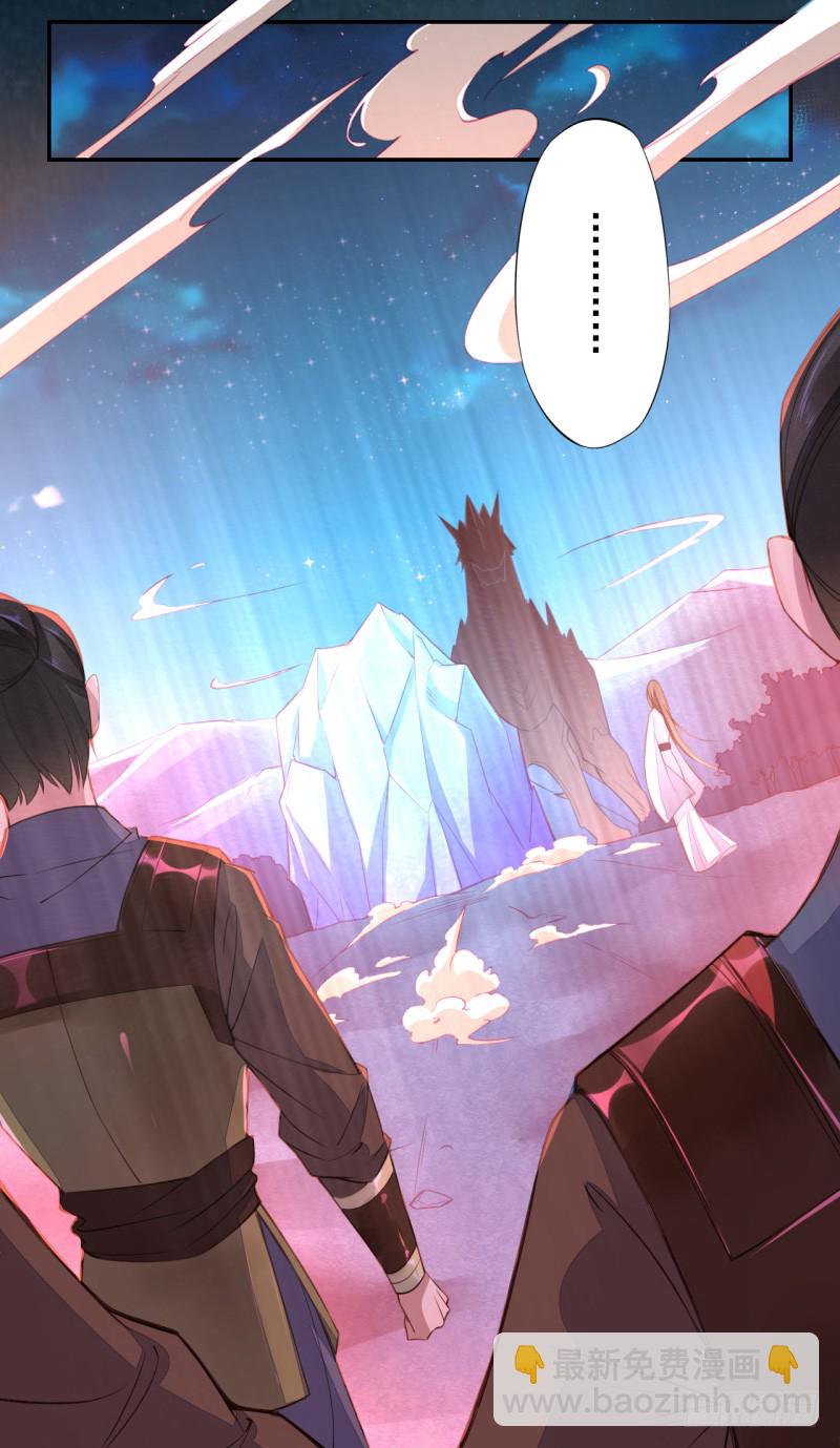 《绝世炼丹师》111 什么叫碾压 第20页