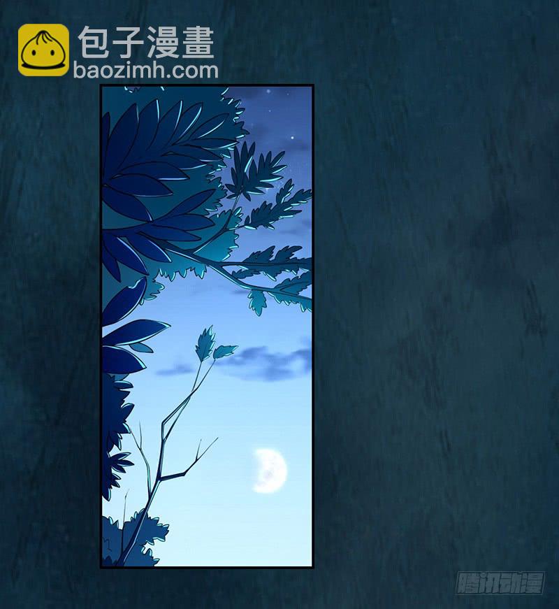 《绝世炼丹师》112 来做点羞羞的事情 第2页