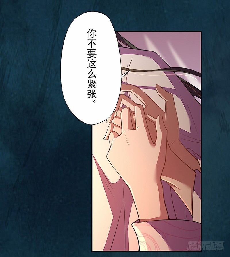《绝世炼丹师》114 旧敌来访 第8页