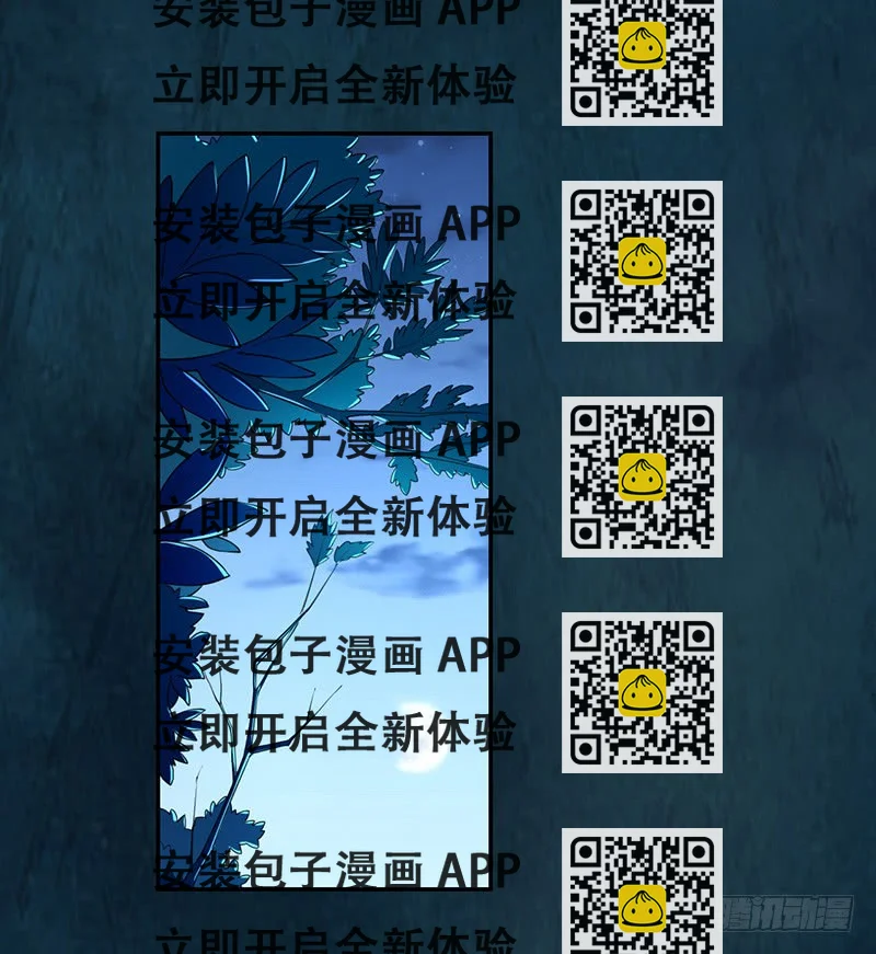 《绝世炼丹师》112 来做点羞羞的事情 第2页