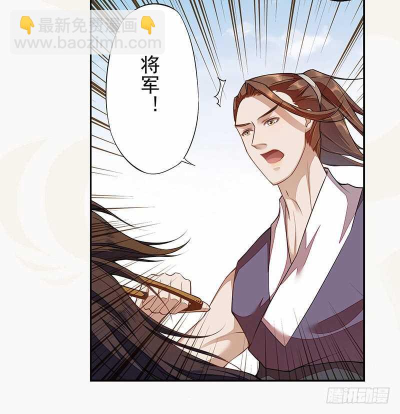 《绝世炼丹师》118 三军聚首 第13页