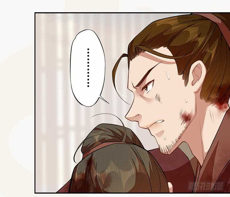 《绝世炼丹师》119 挑拨离间 第30页