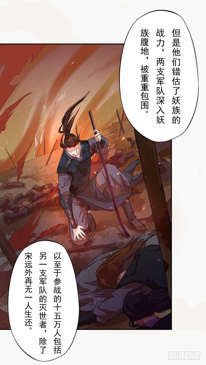 《绝世炼丹师》122 疯妇人 第12页