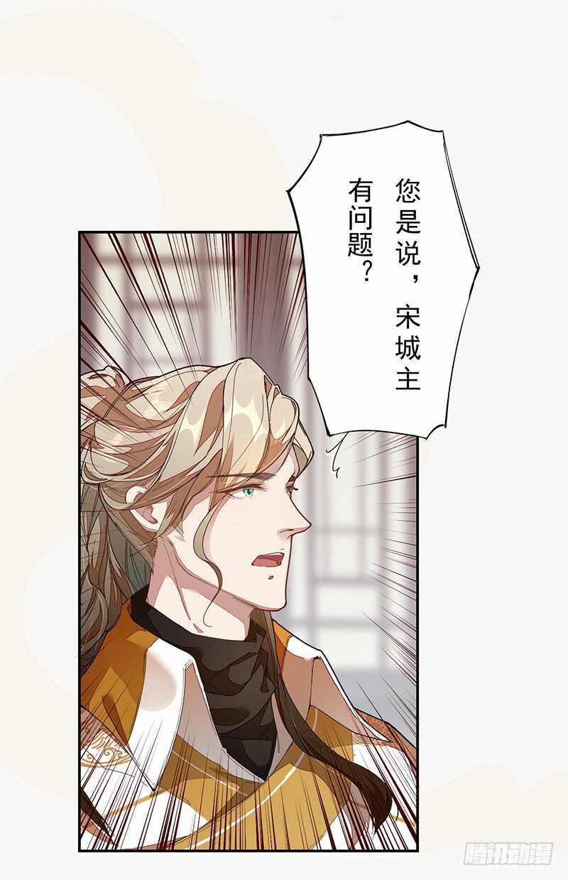 《绝世炼丹师》122 疯妇人 第2页