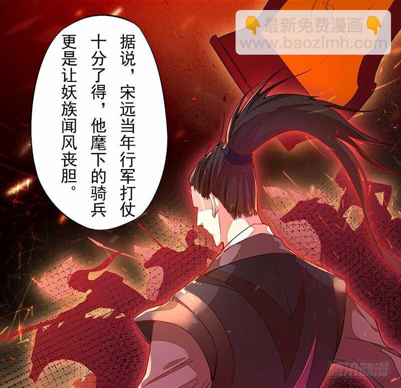 《绝世炼丹师》122 疯妇人 第8页