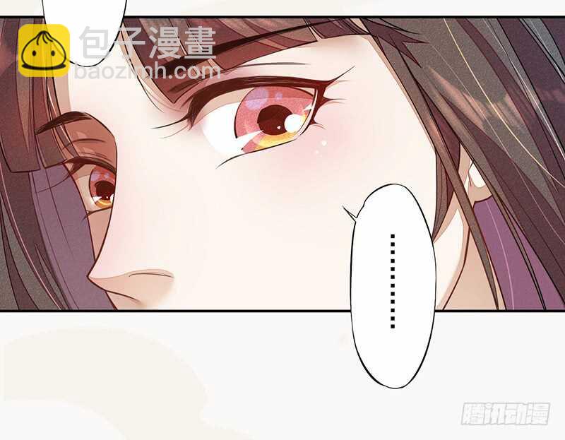 《绝世炼丹师》121 前往平城 第38页