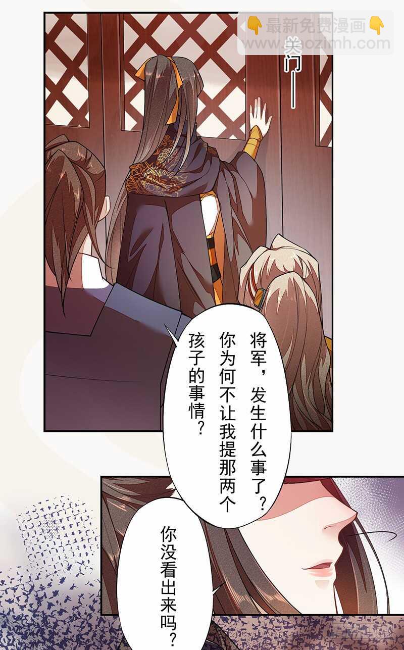 《绝世炼丹师》121 前往平城 第44页