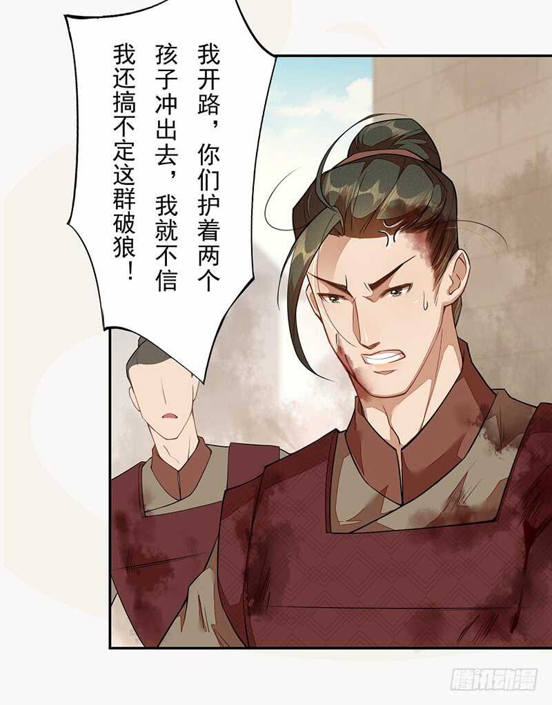 《绝世炼丹师》121 前往平城 第5页