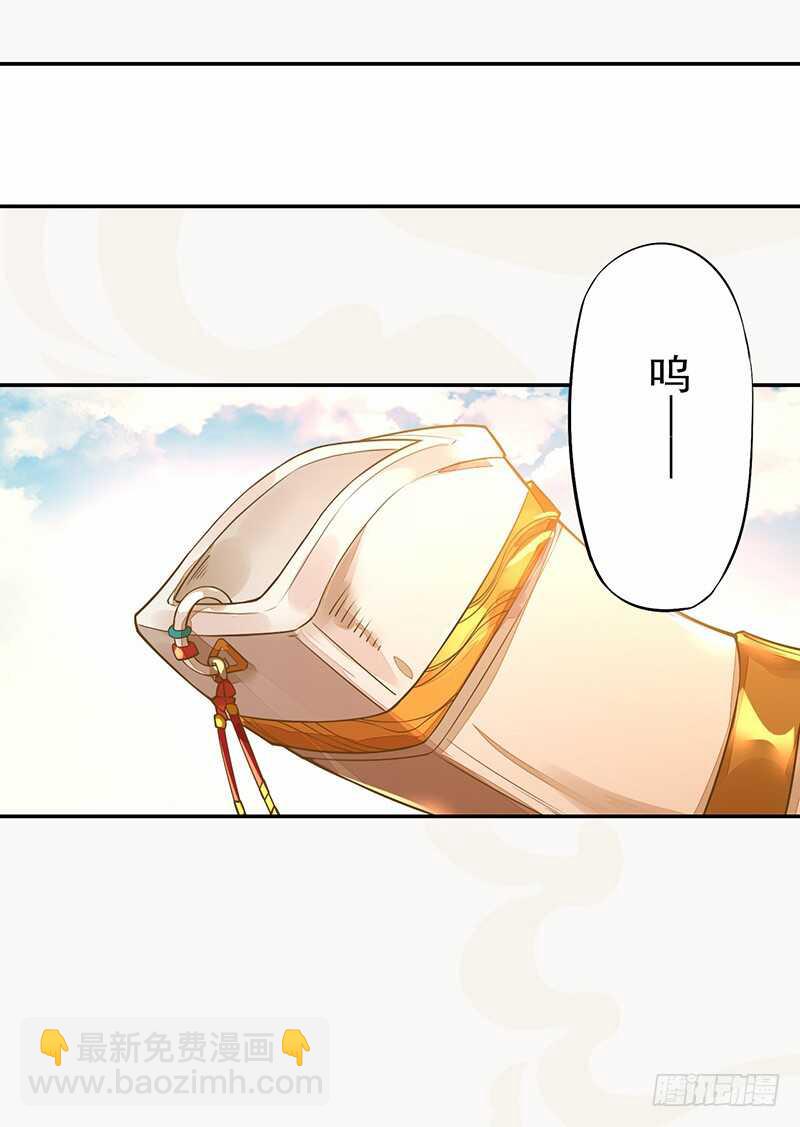 《绝世炼丹师》121 前往平城 第6页