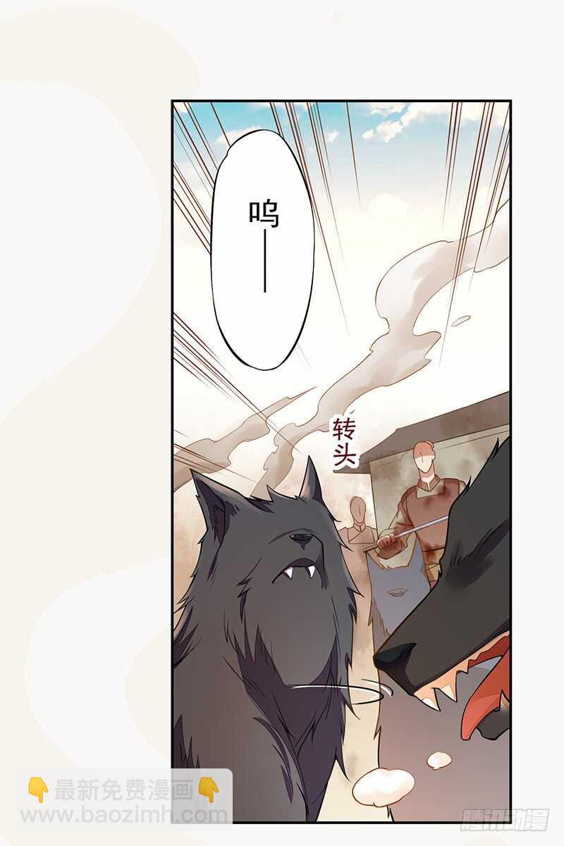 《绝世炼丹师》121 前往平城 第7页
