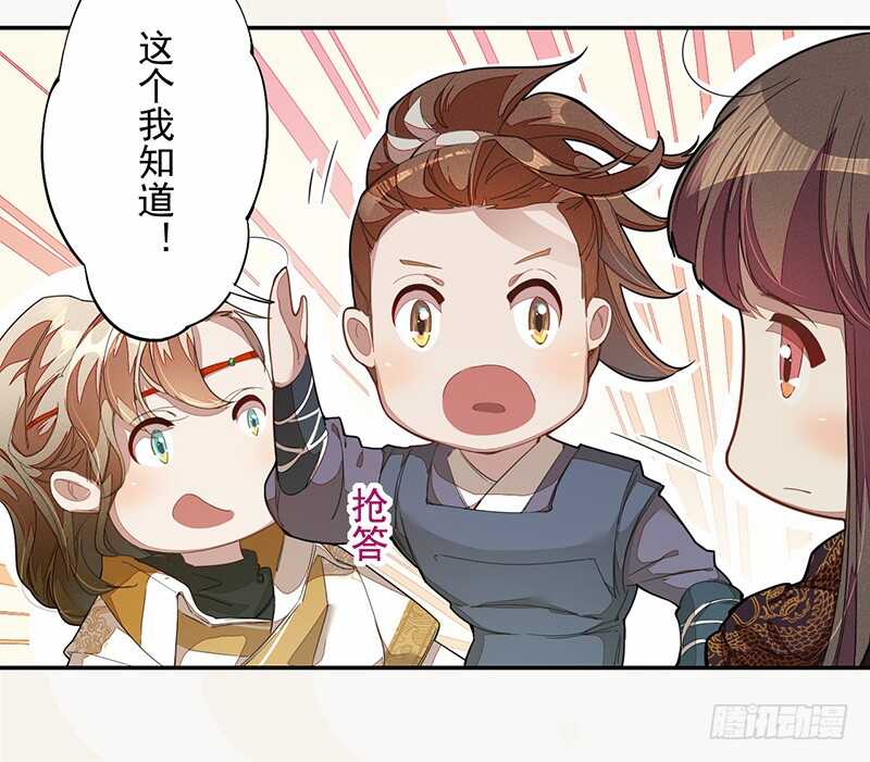 《绝世炼丹师》122 疯妇人 第10页