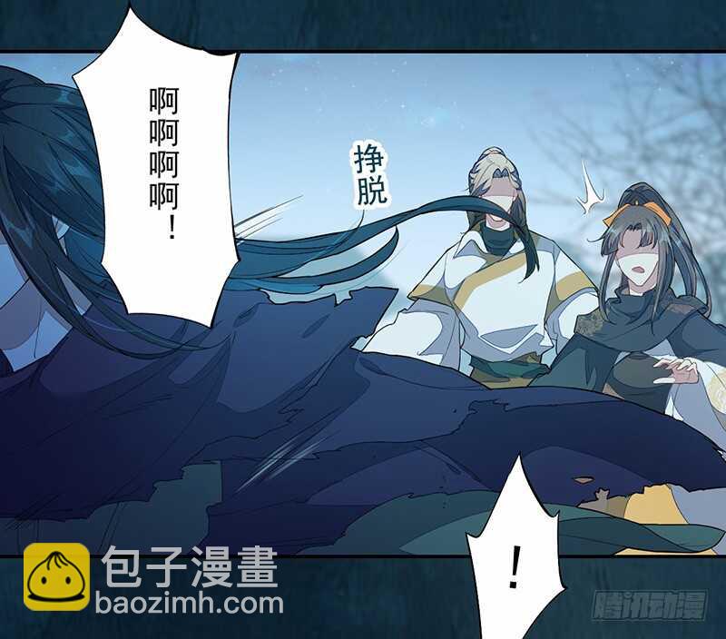 《绝世炼丹师》122 疯妇人 第27页