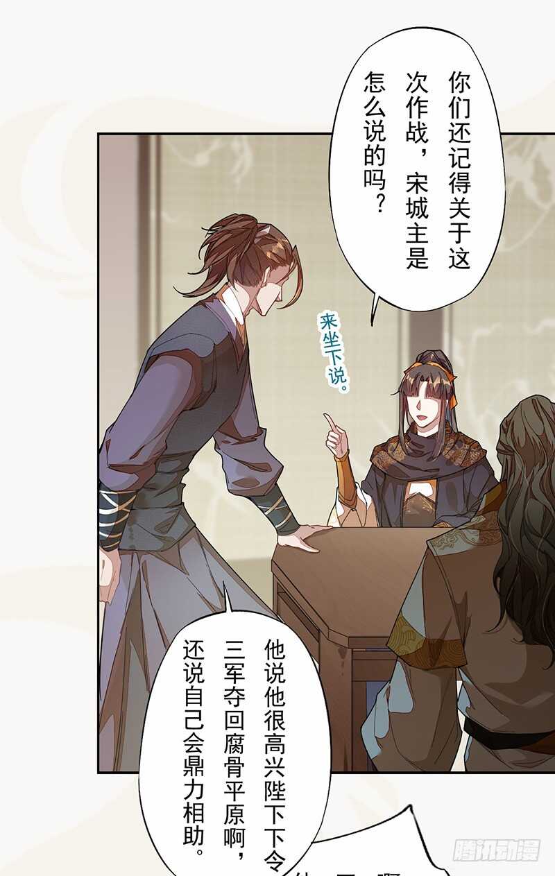 《绝世炼丹师》122 疯妇人 第3页