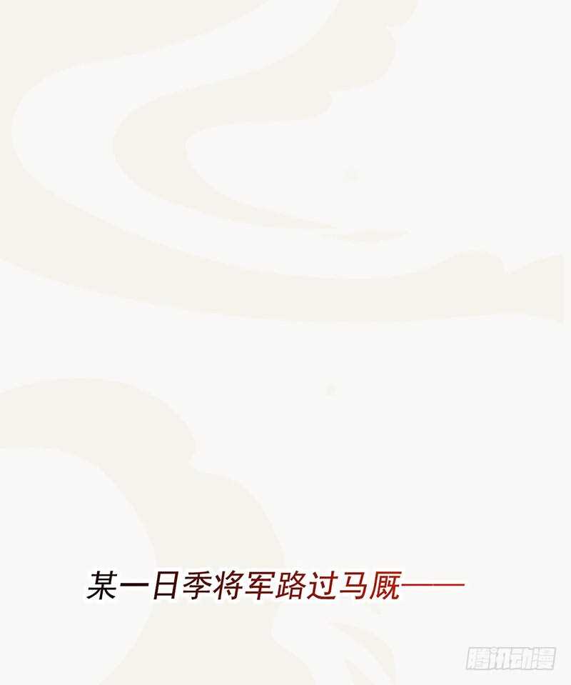 《绝世炼丹师》120 军令状 第35页