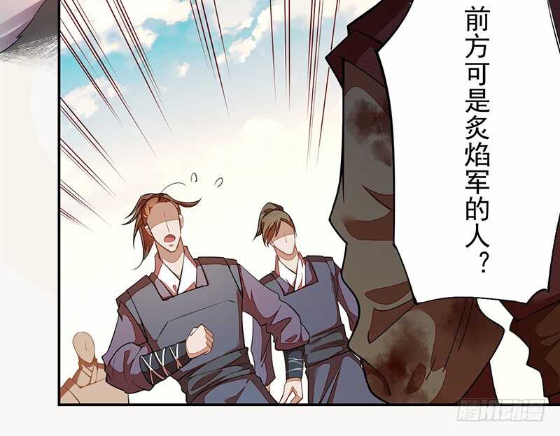 《绝世炼丹师》121 前往平城 第11页
