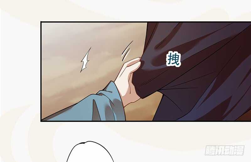《绝世炼丹师》121 前往平城 第19页