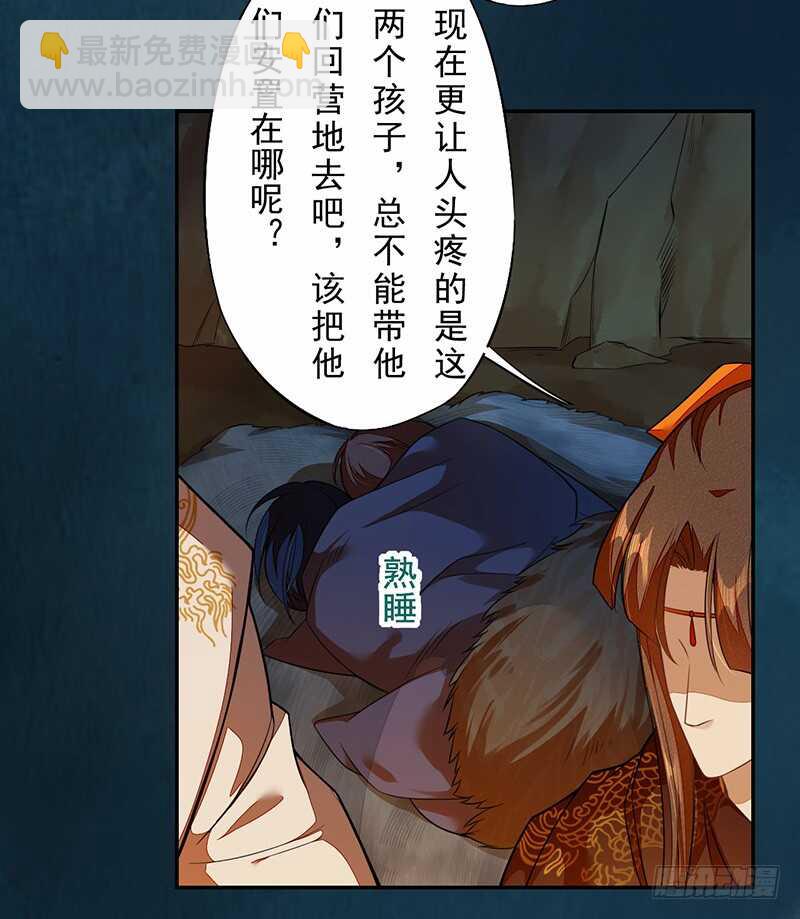 《绝世炼丹师》121 前往平城 第27页