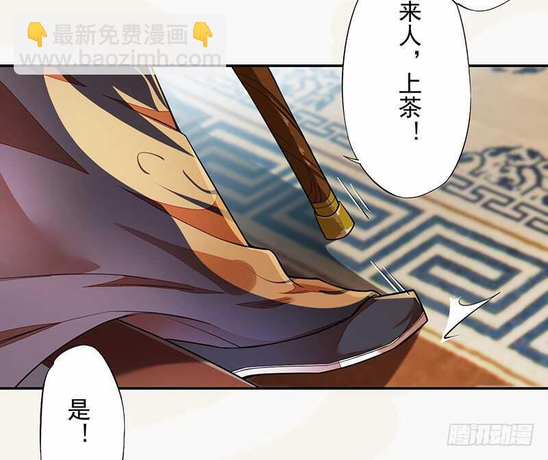 《绝世炼丹师》121 前往平城 第37页