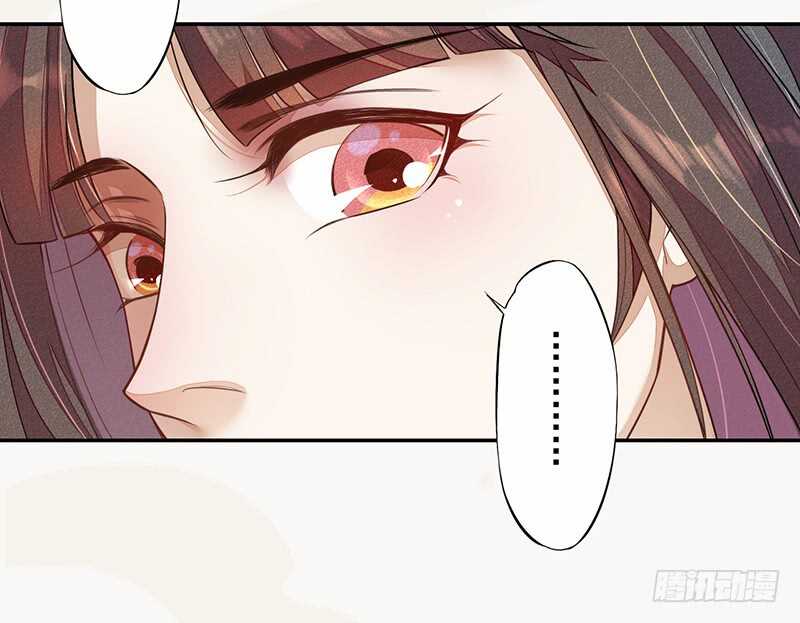 《绝世炼丹师》121 前往平城 第38页
