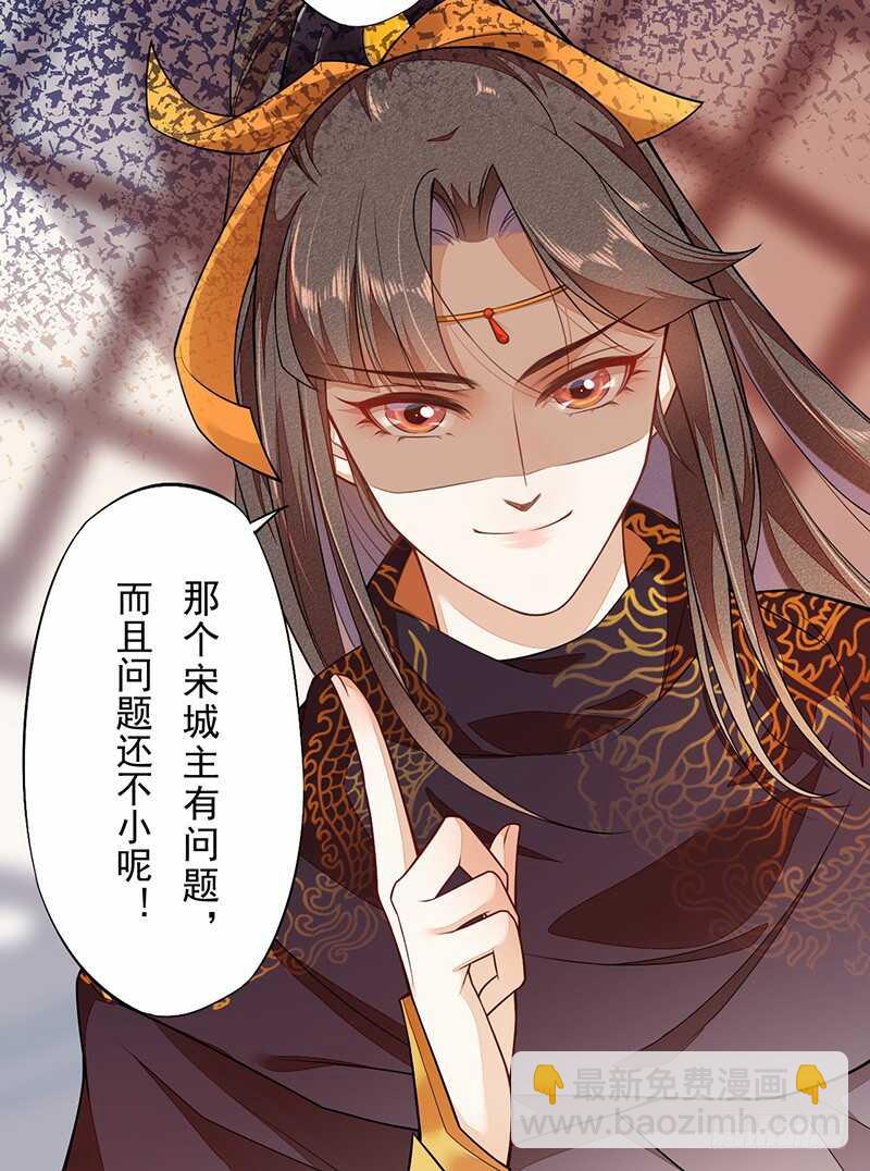 《绝世炼丹师》121 前往平城 第45页