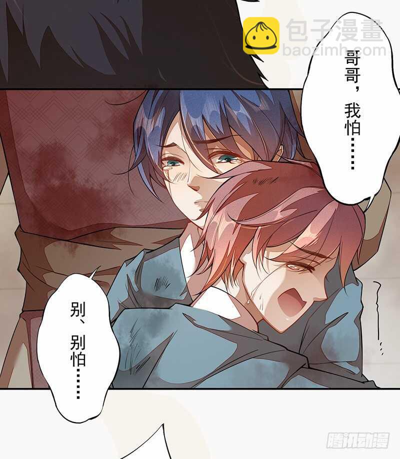 《绝世炼丹师》121 前往平城 第4页