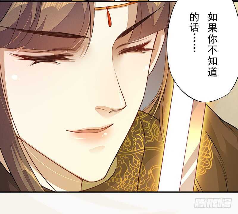 《绝世炼丹师》126 白给的人质 第10页