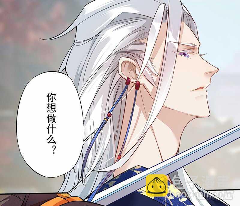 《绝世炼丹师》126 白给的人质 第18页