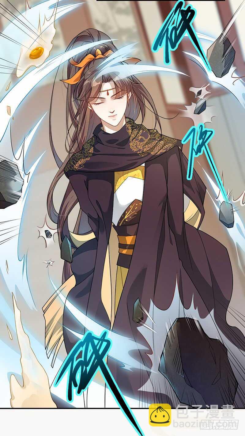 《绝世炼丹师》124 魂兮招来 第13页