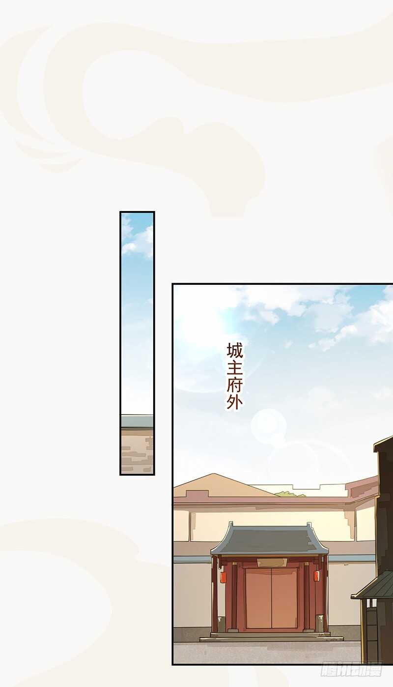 《绝世炼丹师》124 魂兮招来 第36页