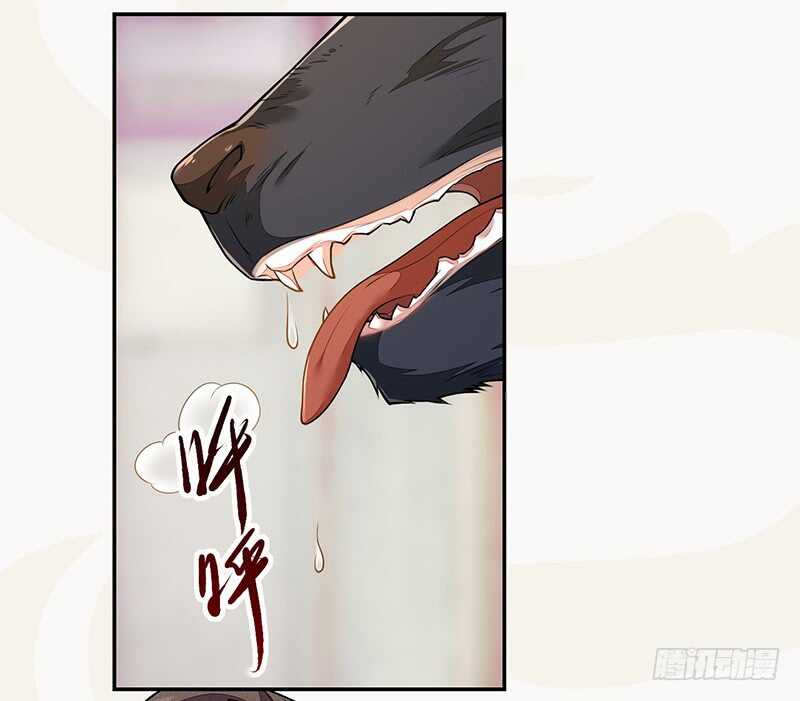 《绝世炼丹师》124 魂兮招来 第40页