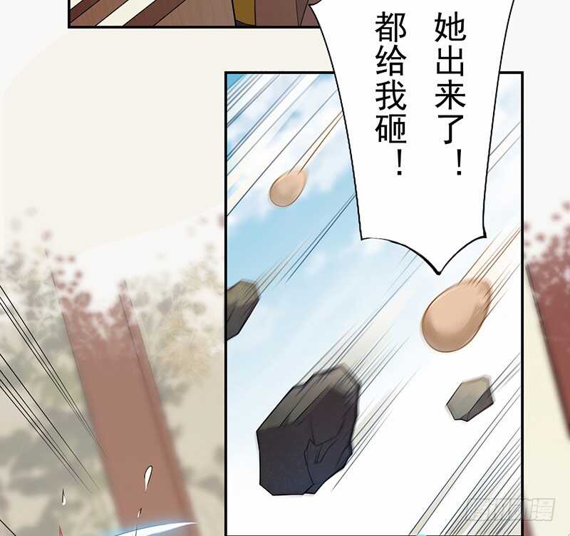 《绝世炼丹师》124 魂兮招来 第12页