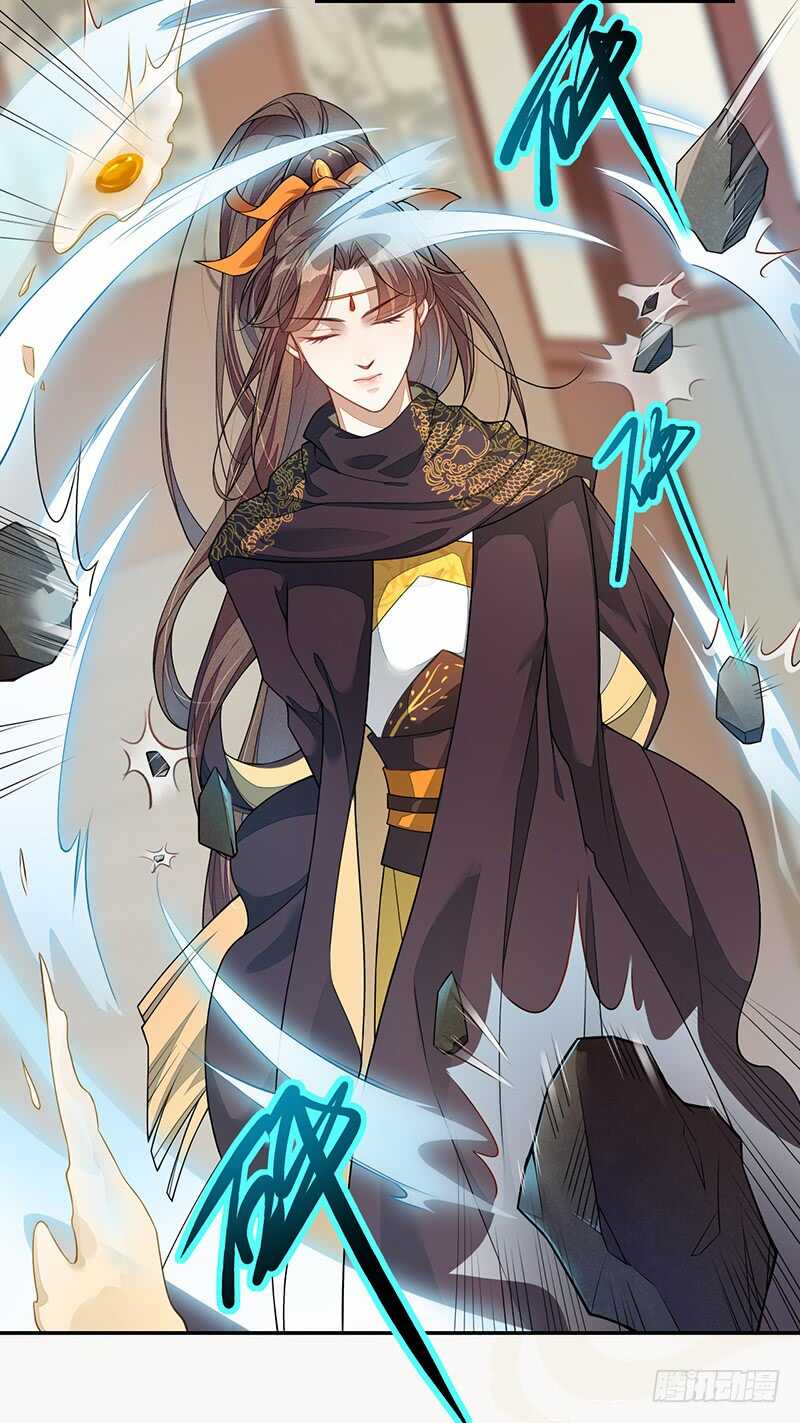 《绝世炼丹师》124 魂兮招来 第13页