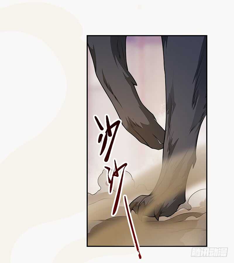 《绝世炼丹师》124 魂兮招来 第39页