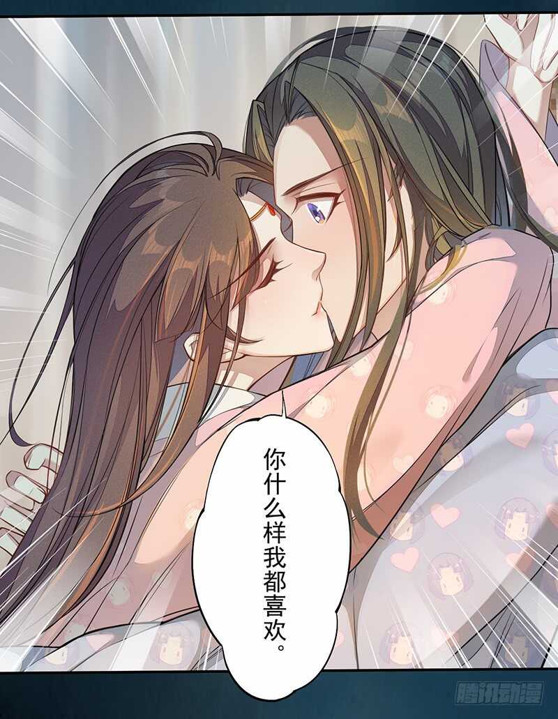 《绝世炼丹师》130 啪啪打脸 第12页