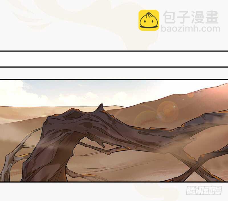 《绝世炼丹师》130 啪啪打脸 第33页