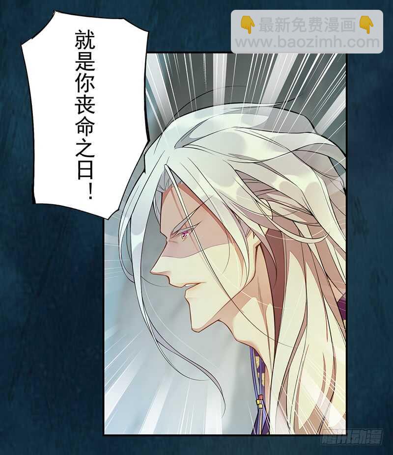《绝世炼丹师》128 相聚 第14页