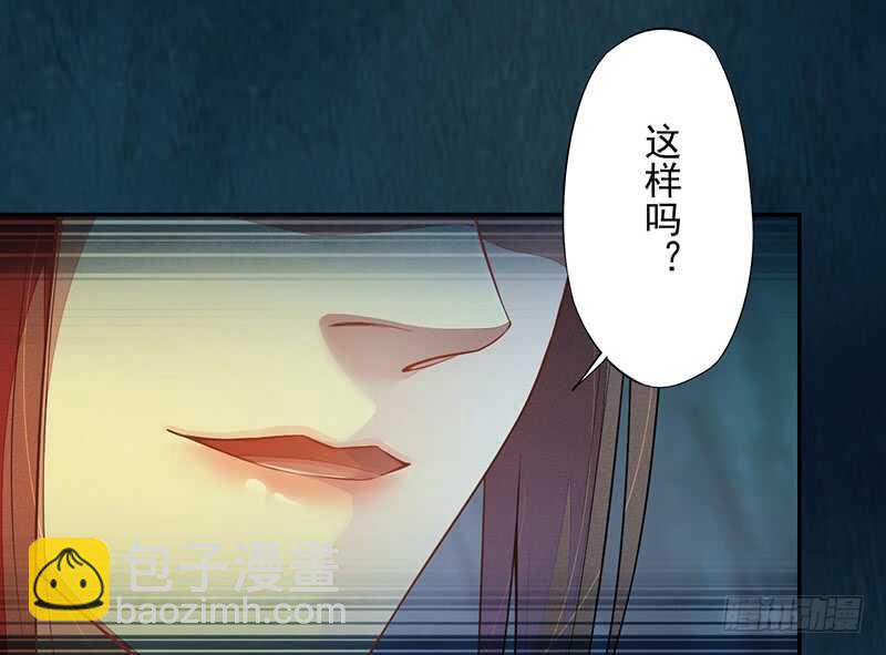 《绝世炼丹师》128 相聚 第15页