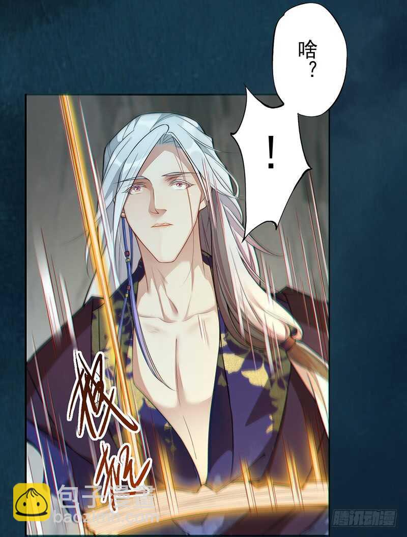 《绝世炼丹师》128 相聚 第17页