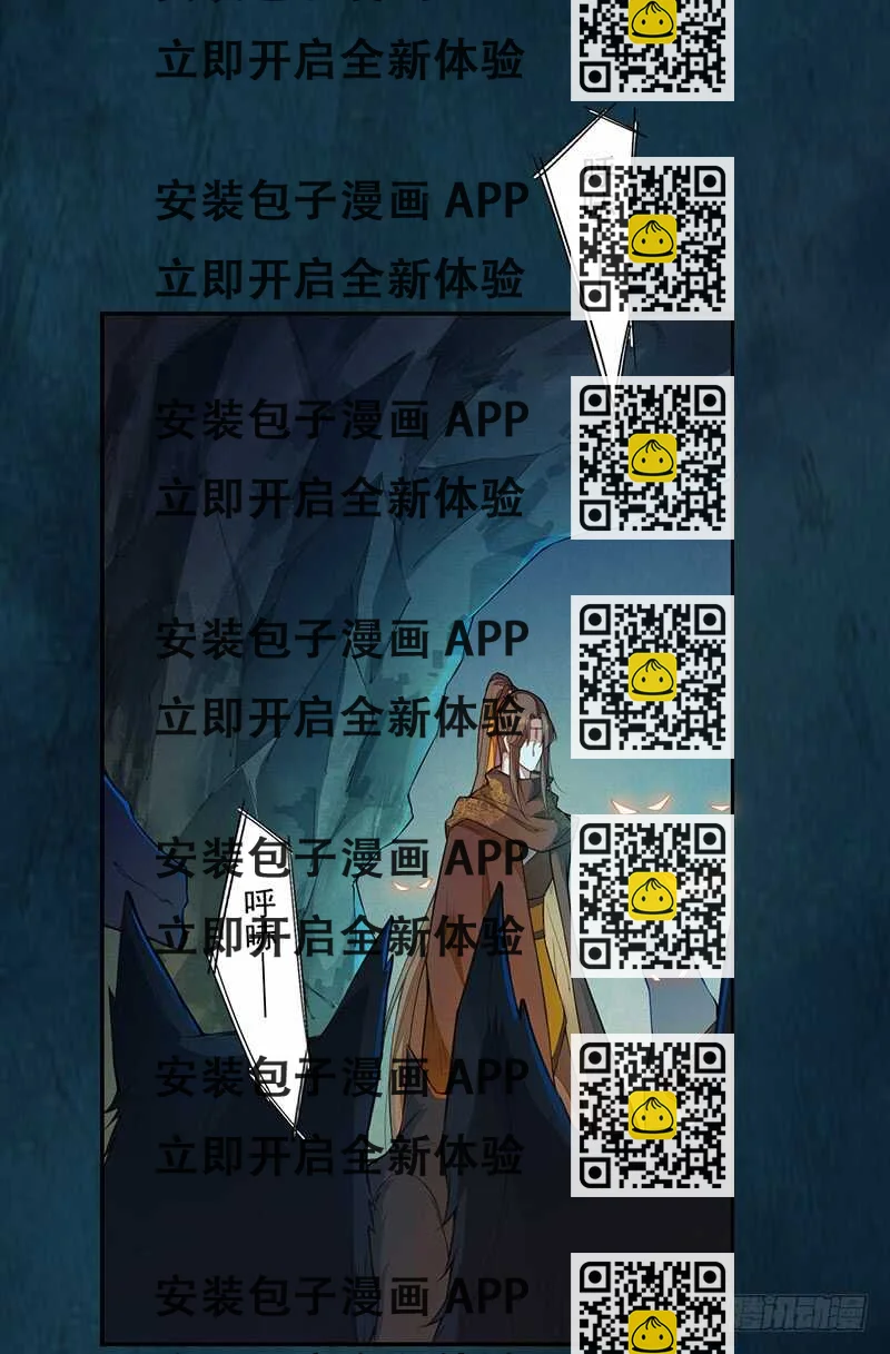 《绝世炼丹师》128 相聚 第2页