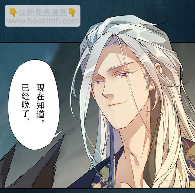 《绝世炼丹师》128 相聚 第9页