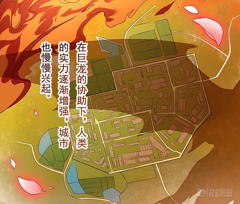 《绝世炼丹师》127 我去接她回来 第4页