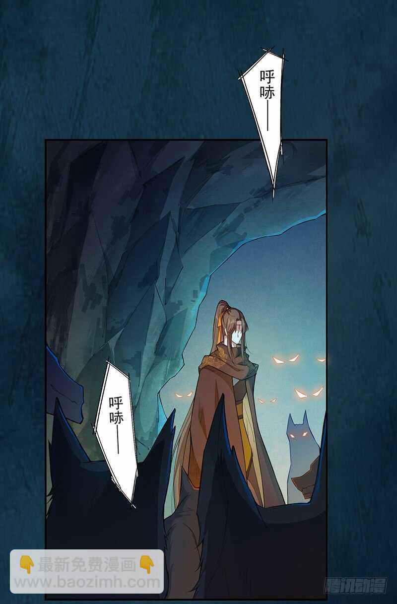《绝世炼丹师》128 相聚 第2页