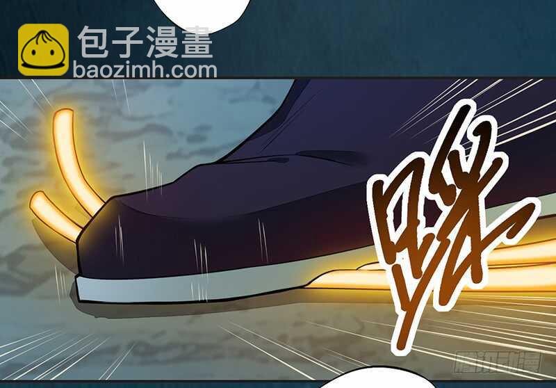 《绝世炼丹师》128 相聚 第33页